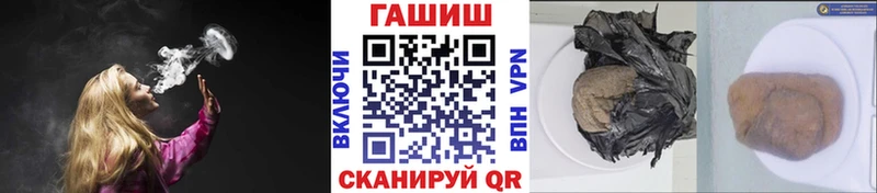 продажа наркотиков  Энгельс  ГАШ гарик 
