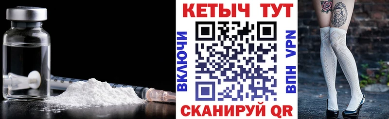 КЕТАМИН ketamine  Энгельс 