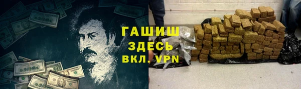 стафф Кострома