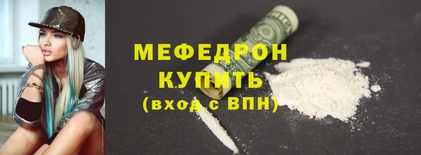 ALPHA PVP Нижневартовск