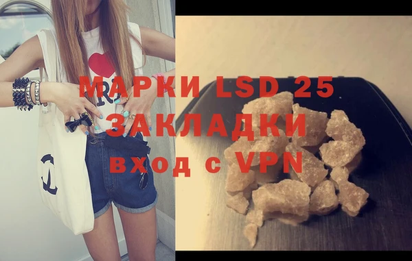 эйфоретик Абинск