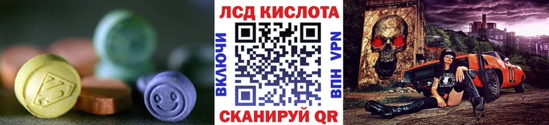 omg как войти  Энгельс  LSD-25 экстази кислота  купить закладку 
