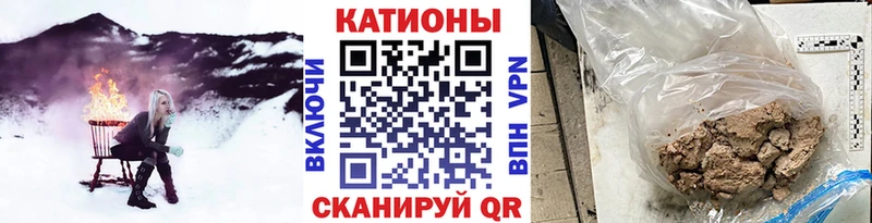 МЕФ кристаллы  цены наркотик  мориарти телеграм  Энгельс 