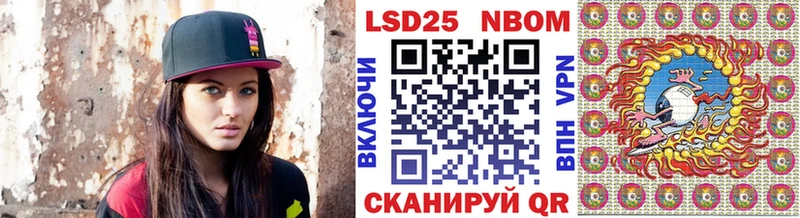 Марки NBOMe 1,5мг  mega ТОР  Энгельс  сколько стоит 